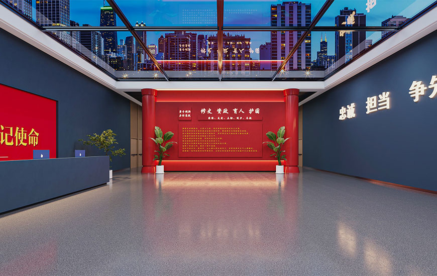 党建展厅案例